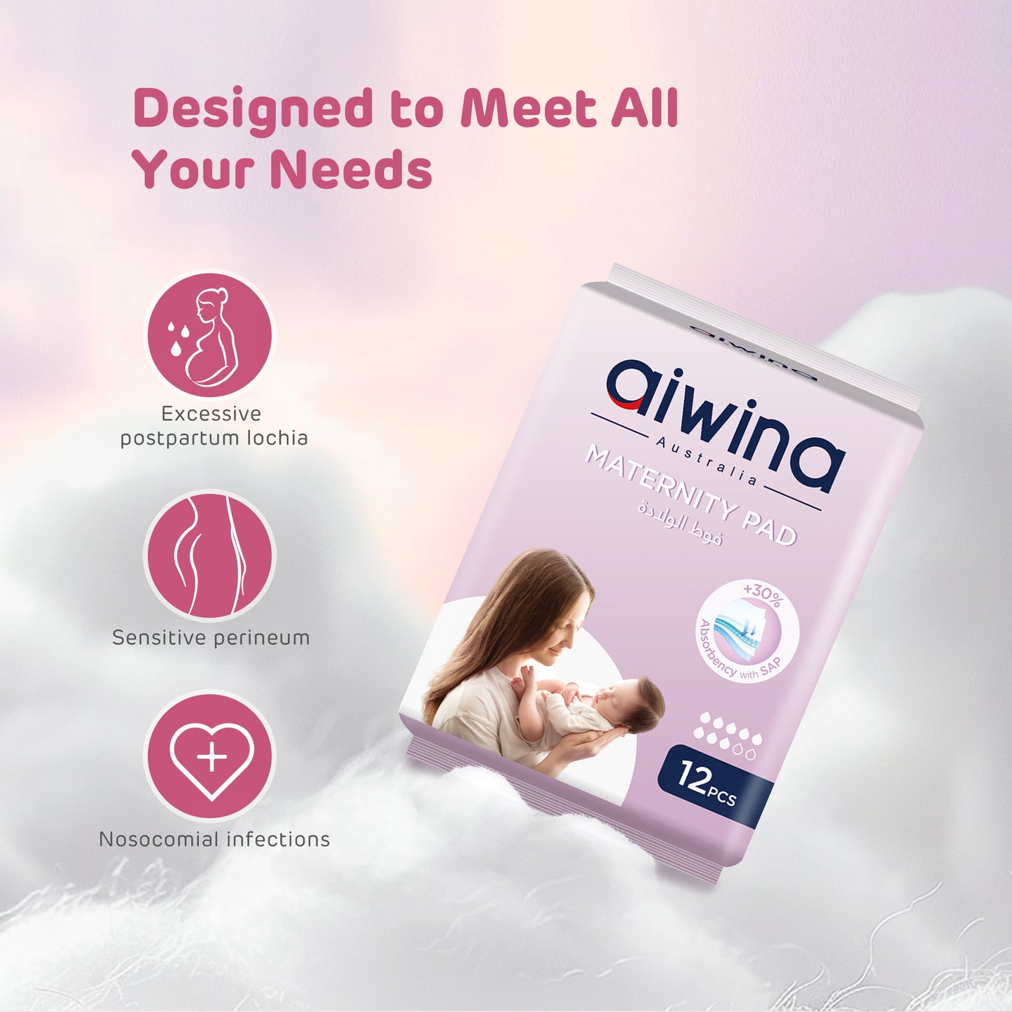 Aiwina Maternity Pad 12 Pcs/Bag