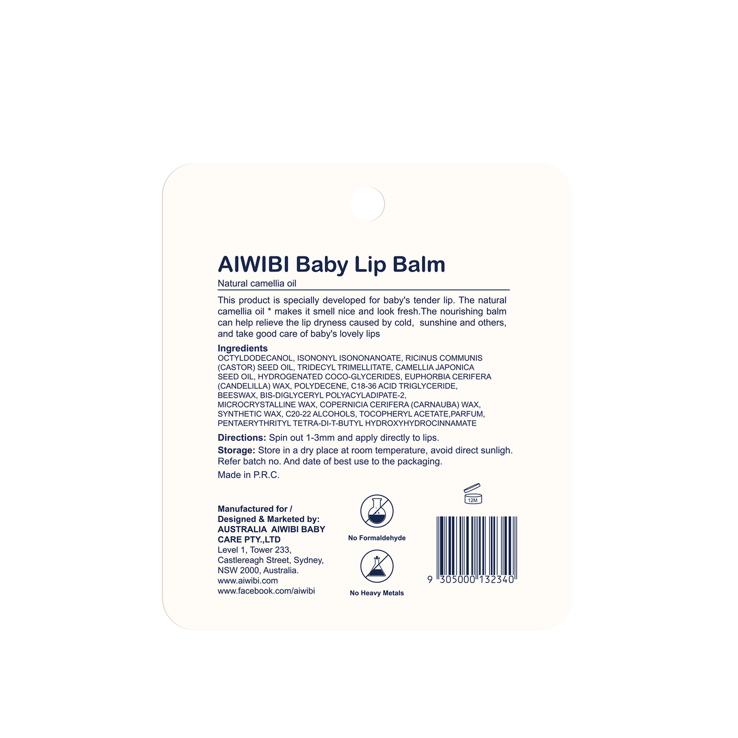 Baby Lip Balm