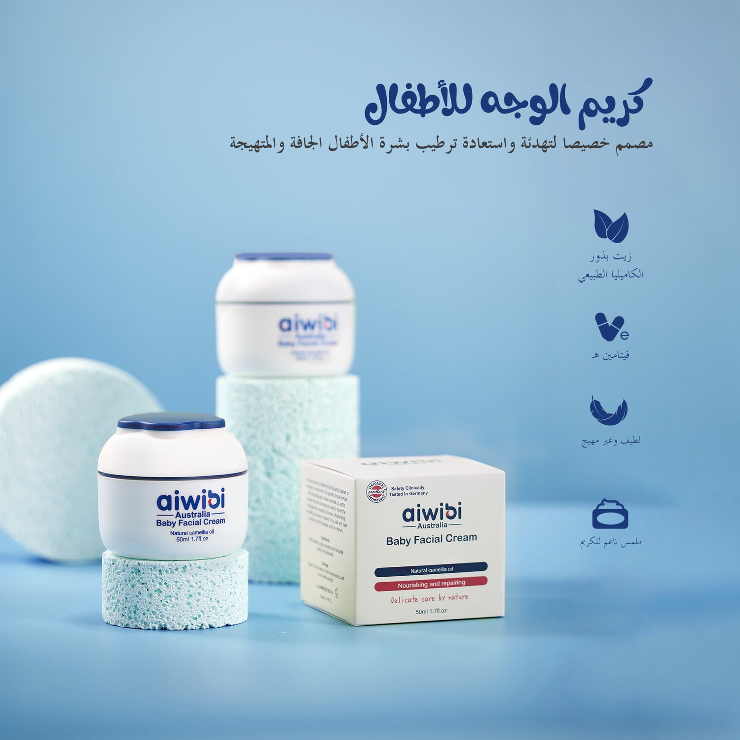 كريم للوجه